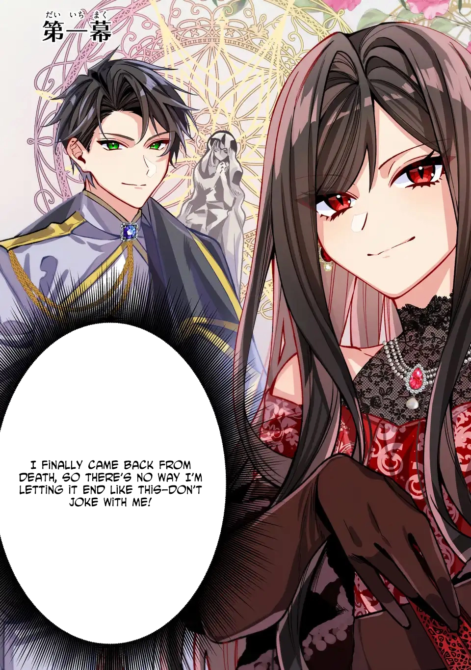 The Regressing Villainess Has Too Much to Do Chapter 1 Page 3